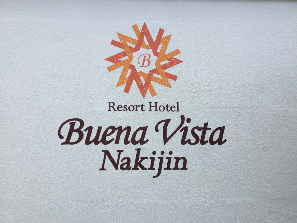 Resort Hotel Buena Vista Nakijin Exterior foto